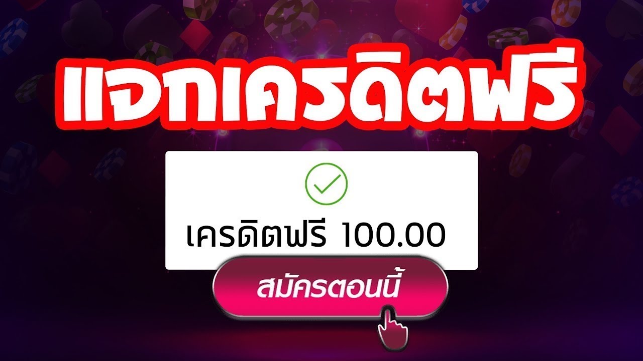 u31.com เครดิตฟรี